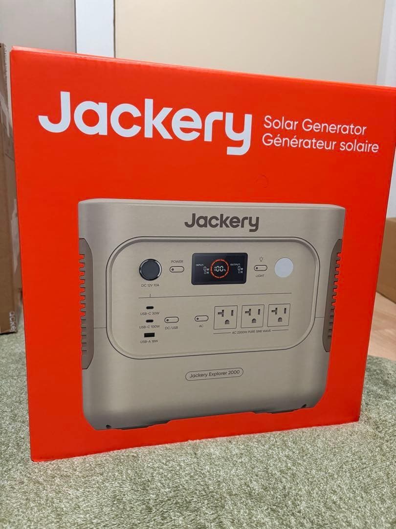 Jackery ジャクリ ポータブル電源 2000 New サンドゴールド 防災