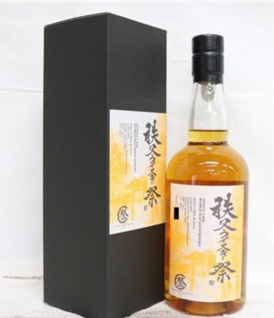 秩父ウイスキー祭2025ボトル