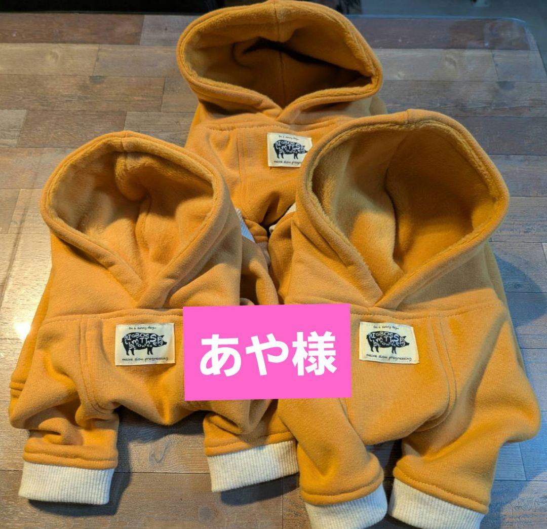 ハンドメイドフレブル服no.あや様