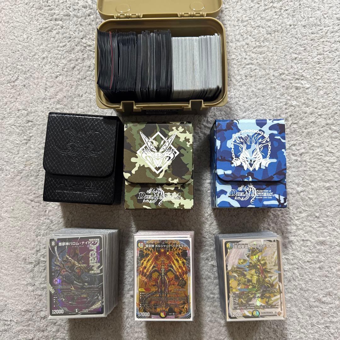 沼*様 デュエル・マスターズ引退セット