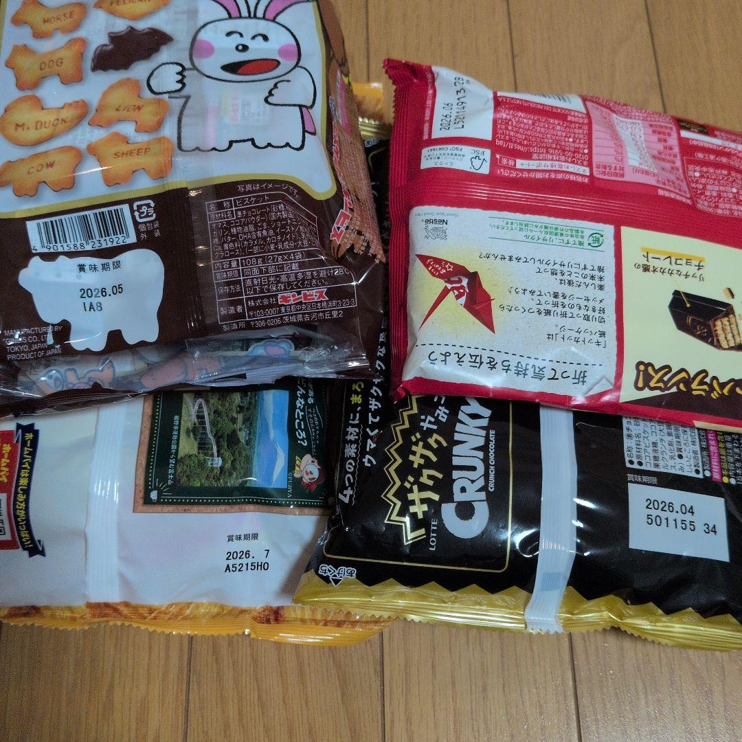 1名様のみ！お菓子まとめ売り　大容量　激安　トッポ　ハリボーチョコマシュマロ　L