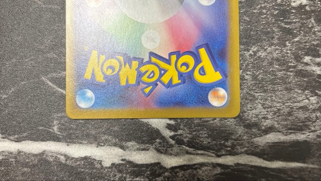 ポケモンカードゲーム　ピカチュウex sar スタートデッキ