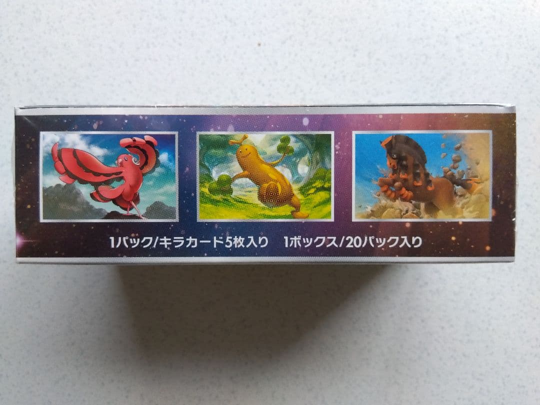 ポケモンカード　サン＆ムーン　シュリンク付き　未開封　BOX