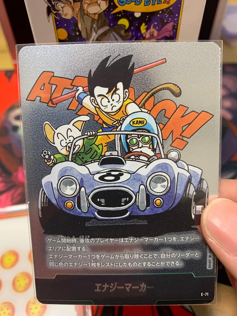 未開封.マンガブースター2 烈火の闘気　金エナジーマーカー .銀エナジーマーカー