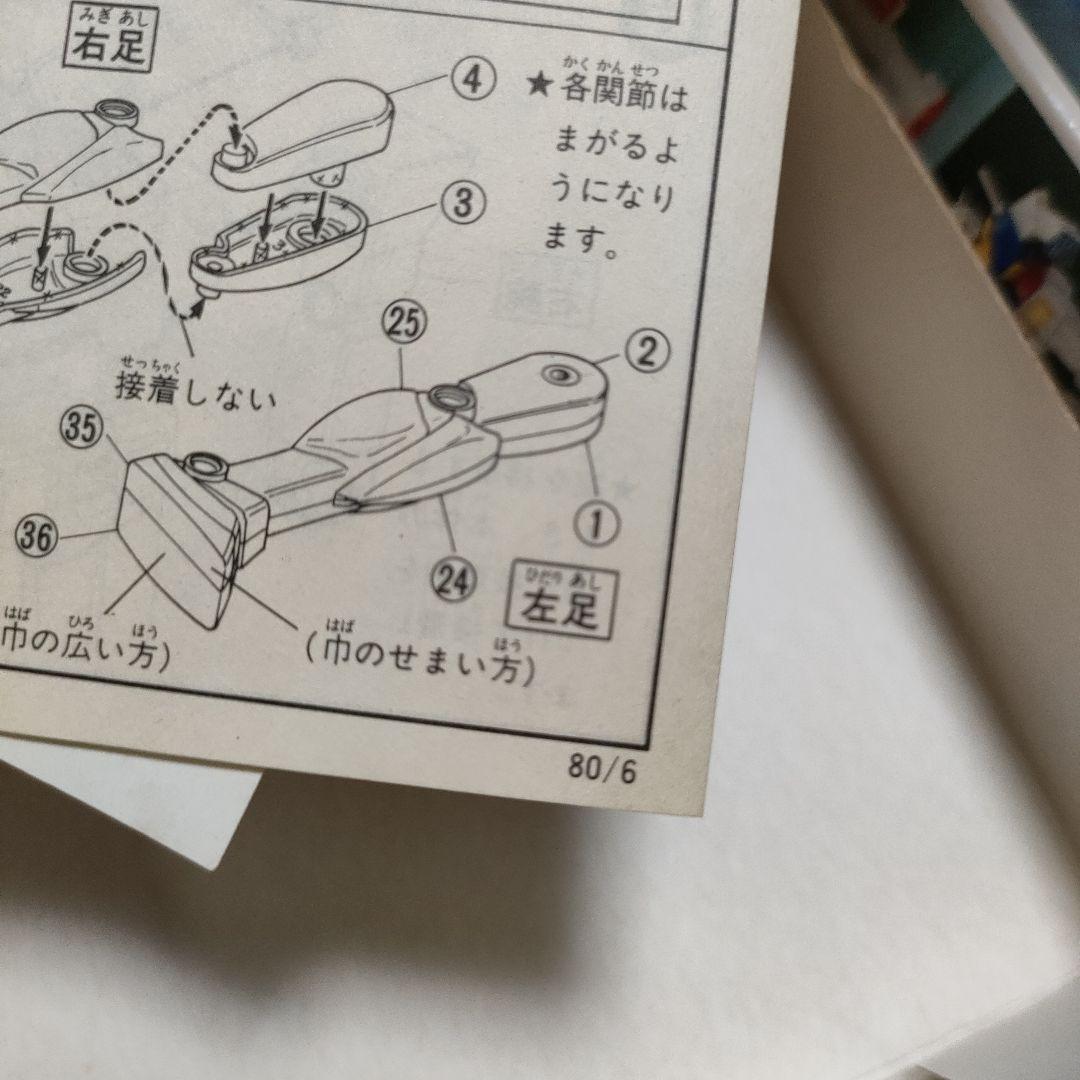 機動戦士ガンダム プラモデル 1/144
