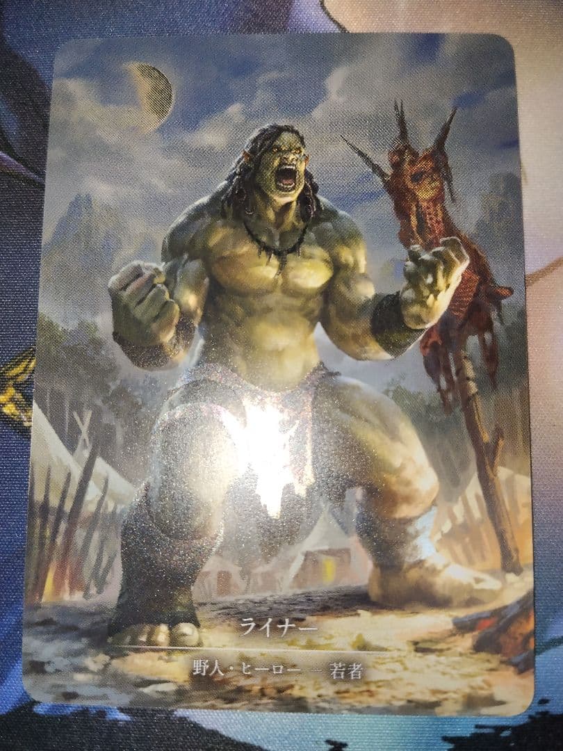 Flesh and Blood ライナー Rhinar marvel