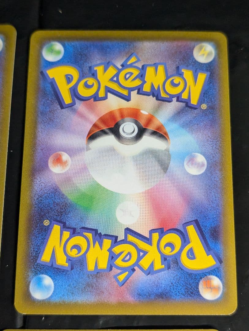 ピカチュウ【CHR】{073/071} [S10a] 4枚セット