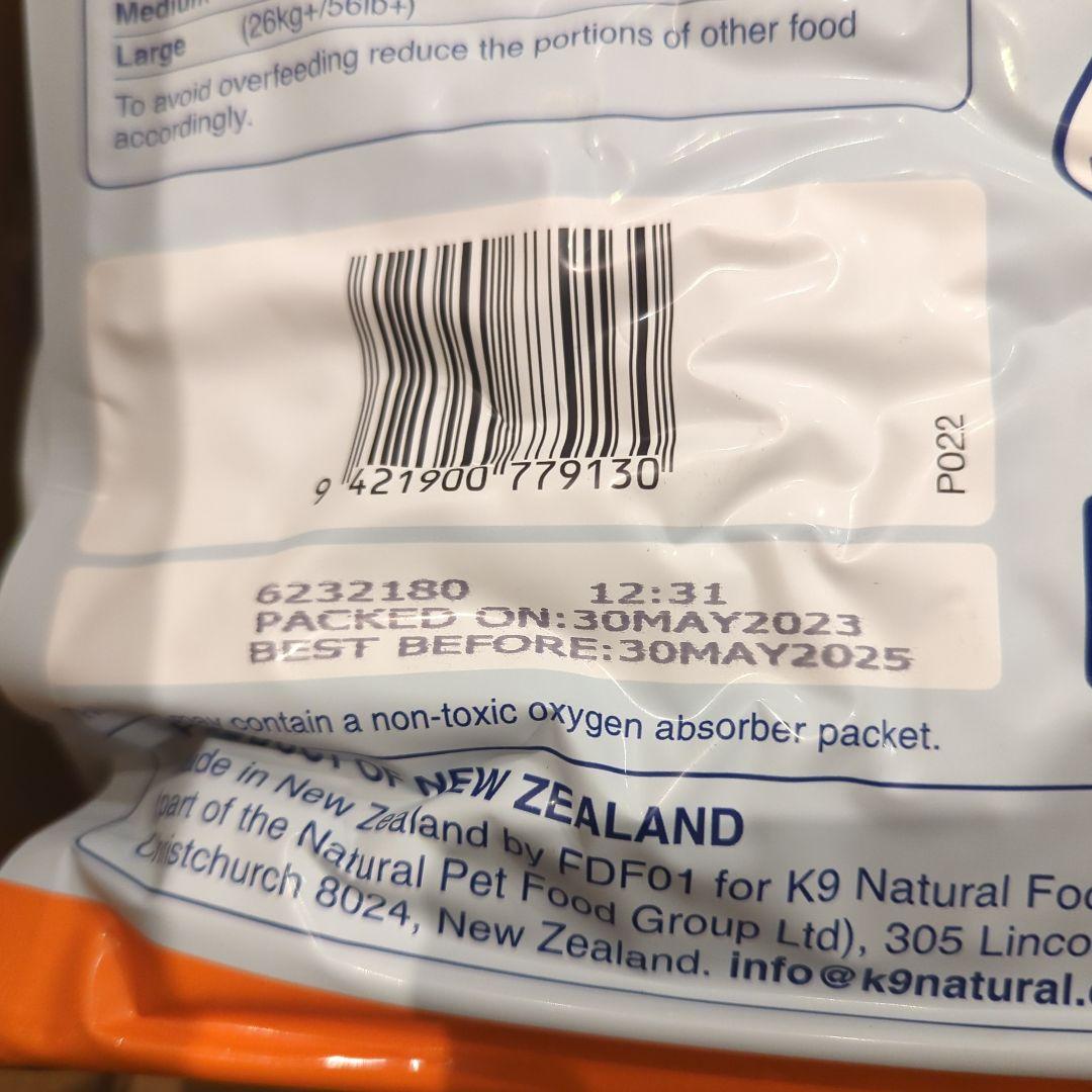 K9 Natural ラムフレーバー 3.6kg ドッグフード