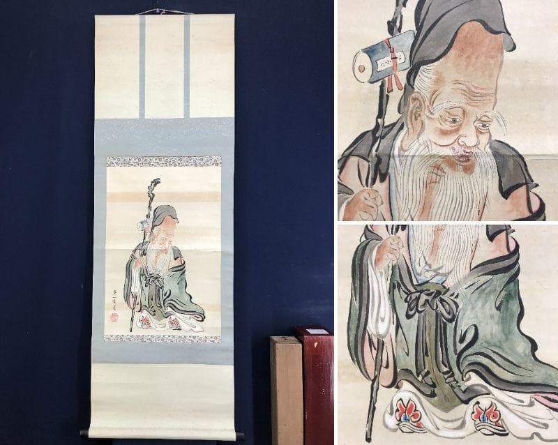 【模写】英一蝶/寿老人図/人物図/掛軸/名家伝来/AD-912