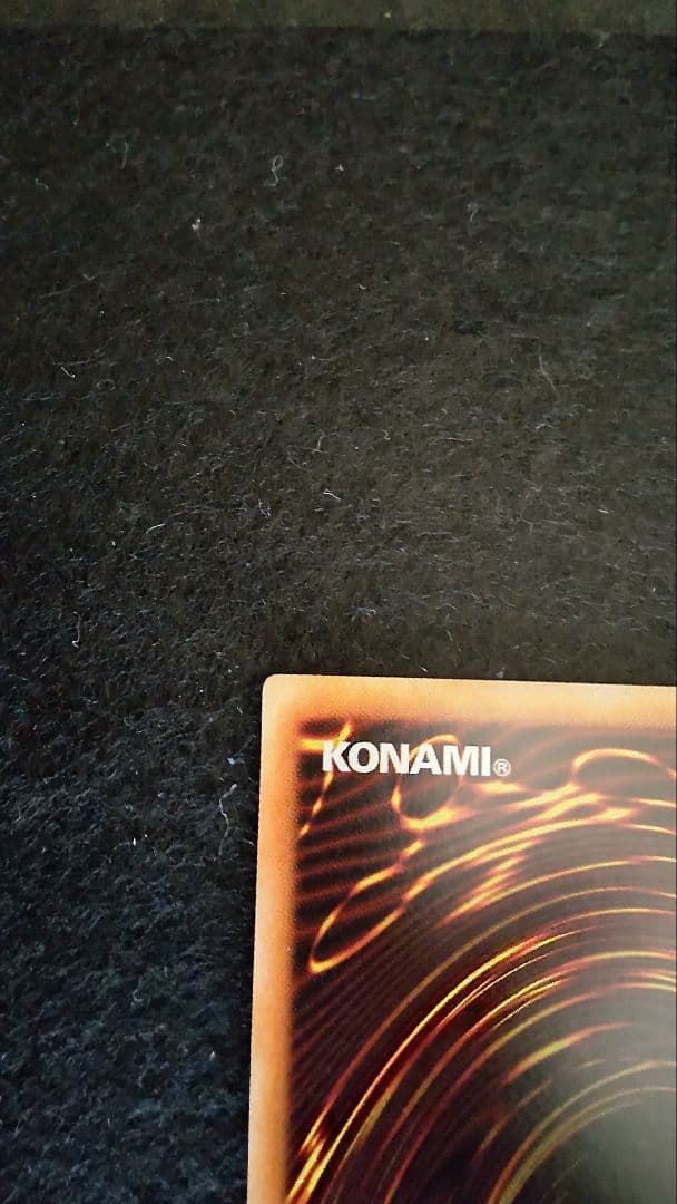 遊戯王　青眼の白龍20th