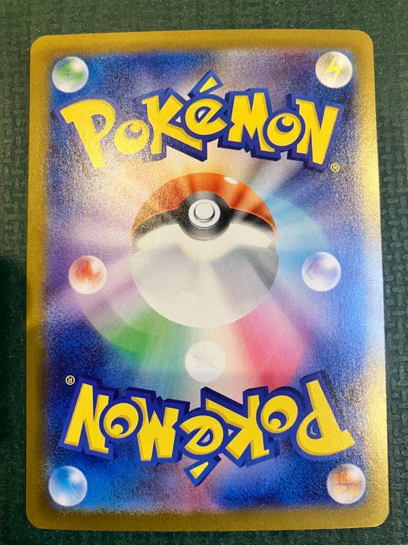 Y*a様 【要確認】メガリザードンX ex SAR