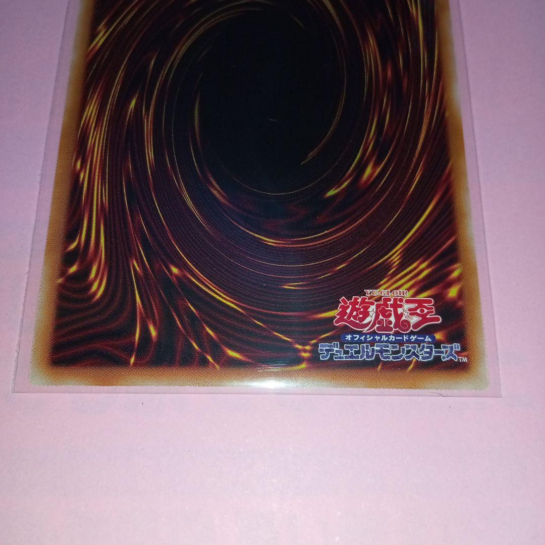 遊戯王 LPG1オシリスレッド 神炎皇ウリア(プリシク) 原作絵 美品〜中品