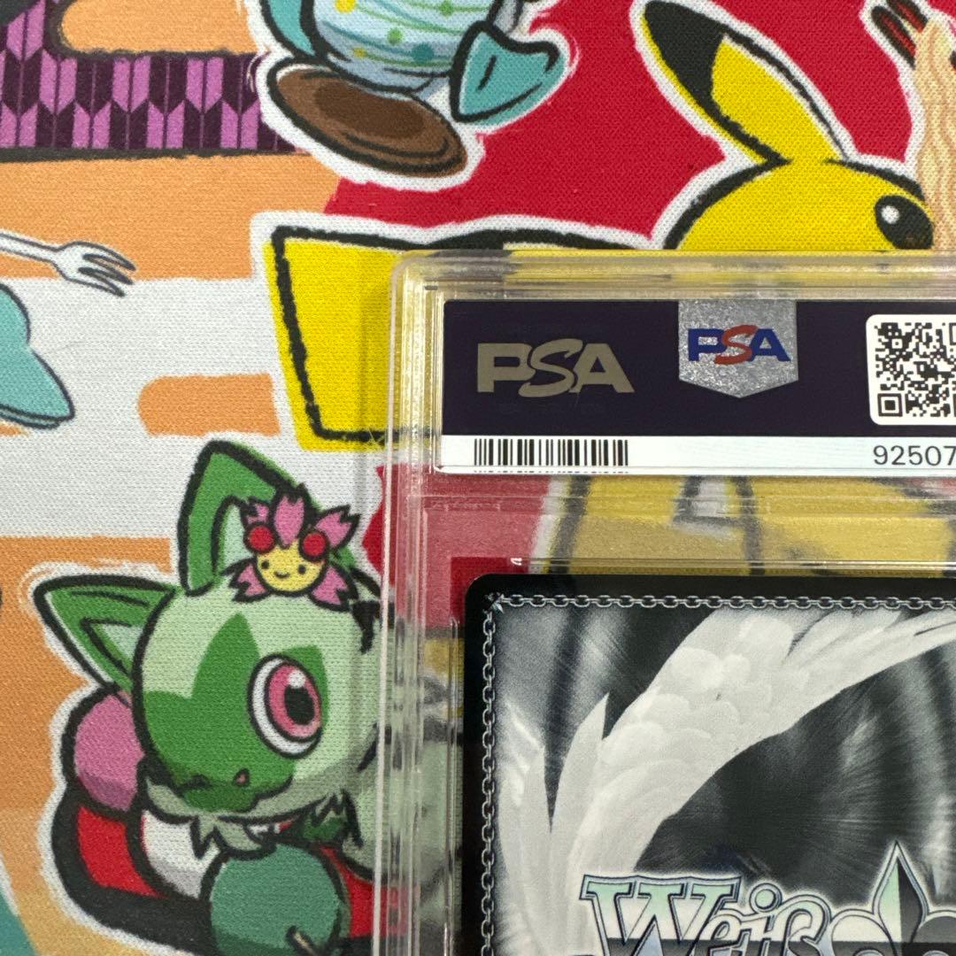 PSA10 ヴァイスシュヴァルツ　ブルーアーカイブ　陸八魔アル　SP