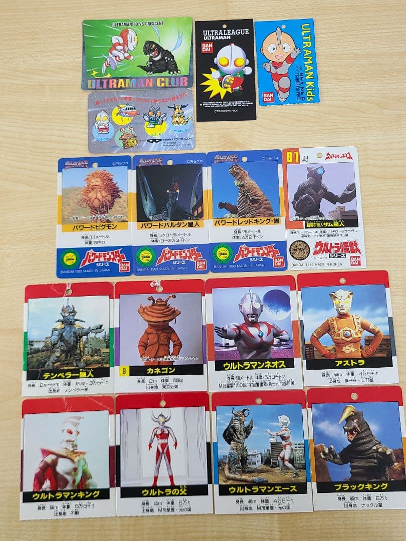 【中古】アマダ ウルトラマン トレーディングカード 約40枚セット
