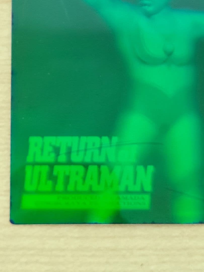 【中古】アマダ ウルトラマン トレーディングカード 約40枚セット