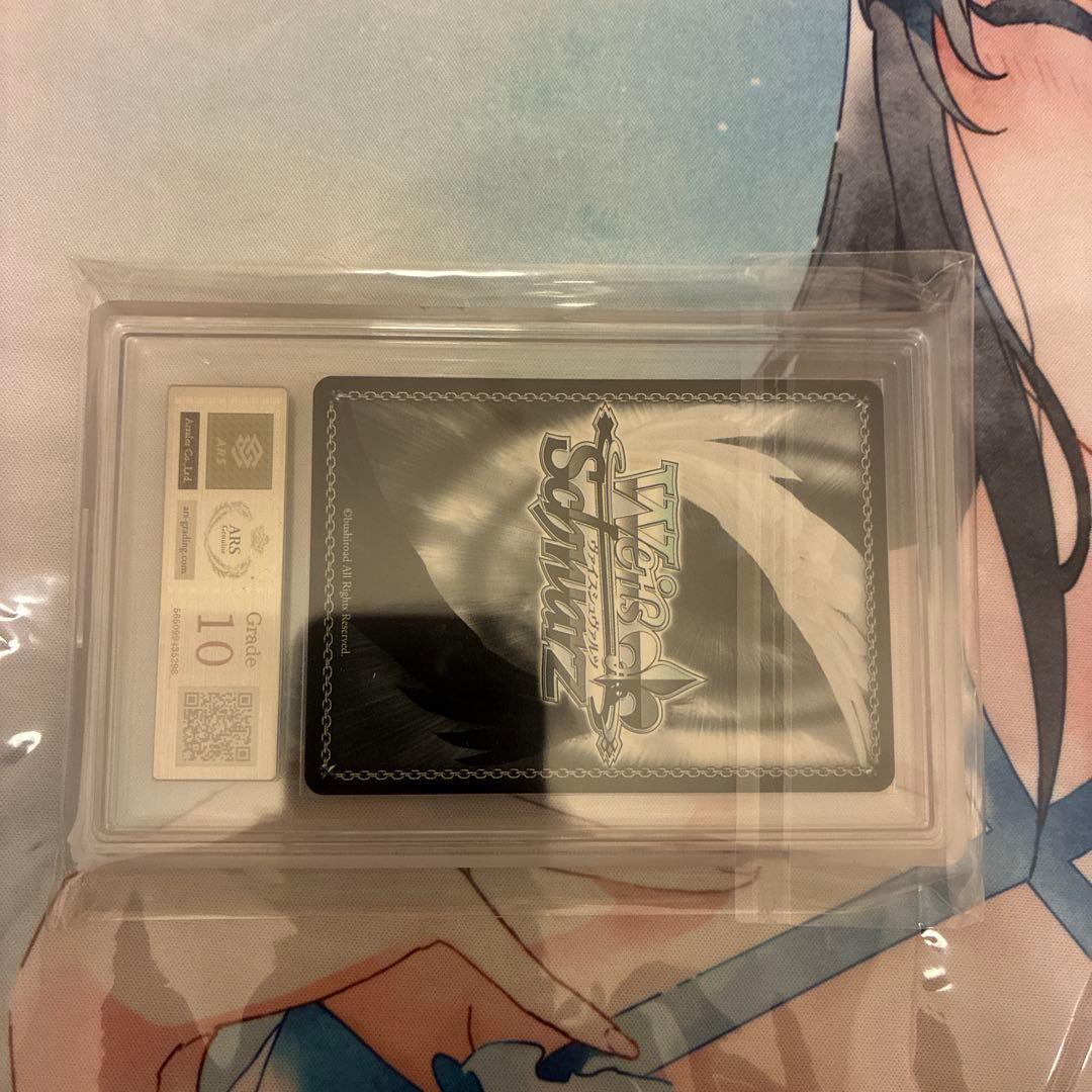 Happy17thAnniversary!! 水面下 PR 箔押し　ARS10