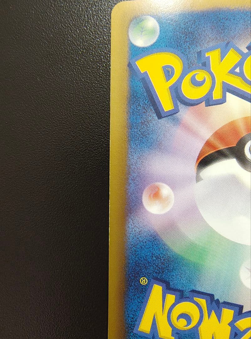 ゼクロムEX 159/BW-P ポケモンカード