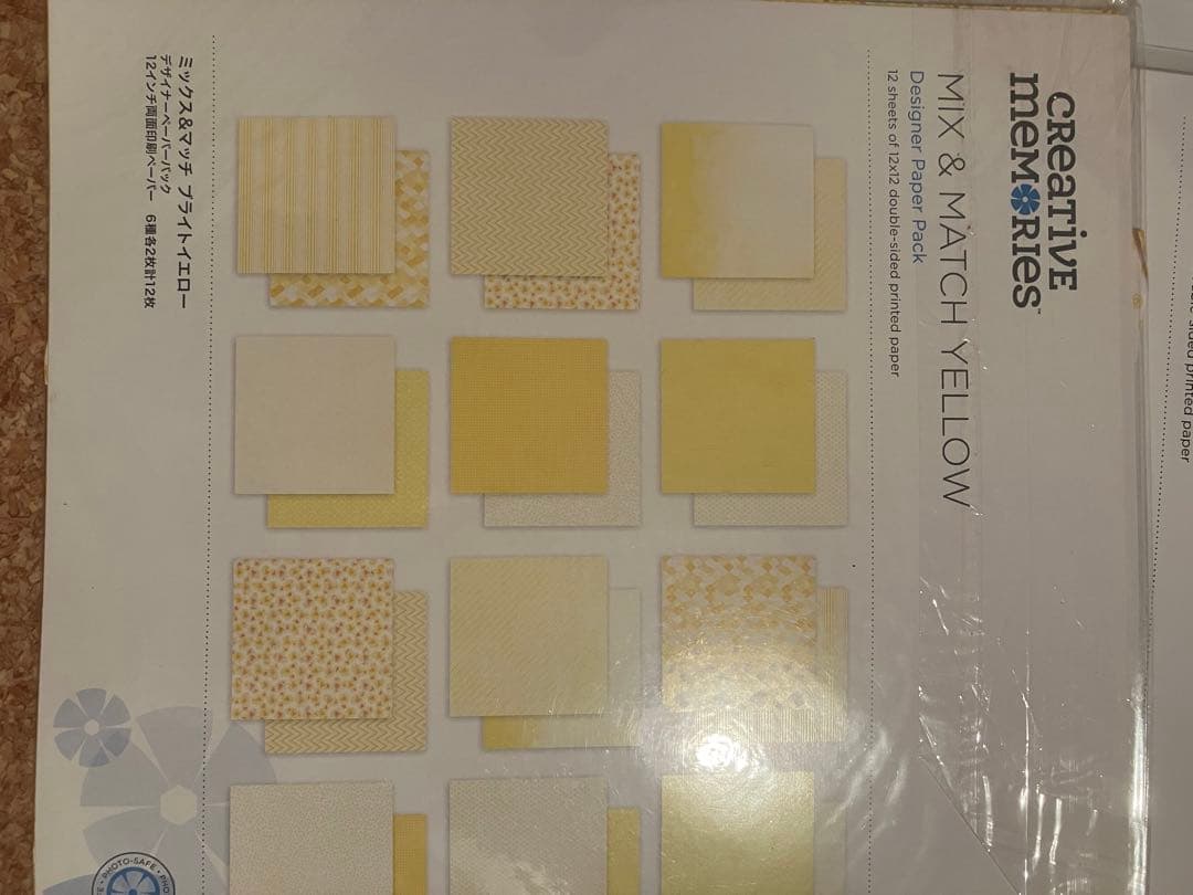 Creative Memories ペーパー　など 単品購入可