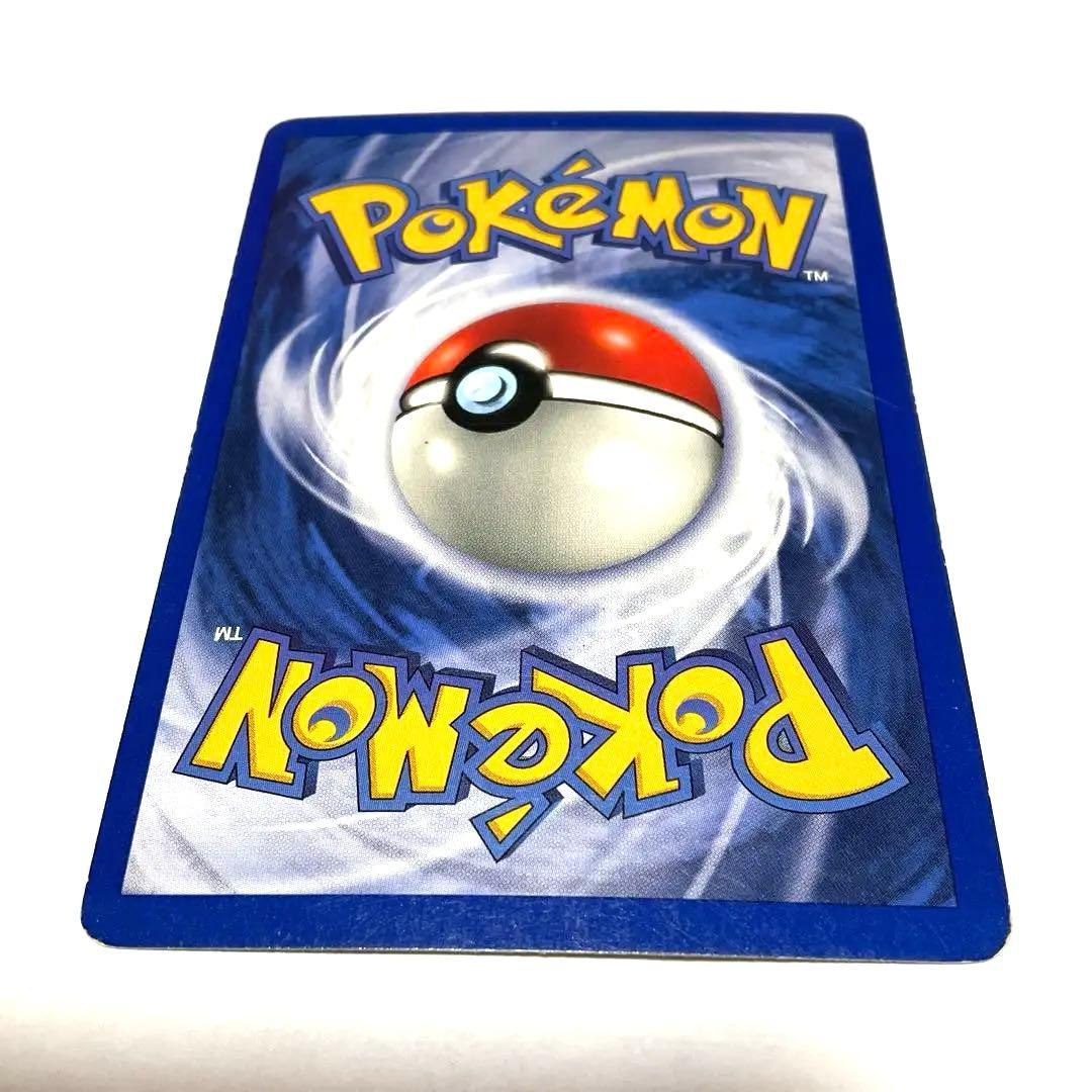 ★旧裏 リザードン 海外 ポケモンカード Charizard