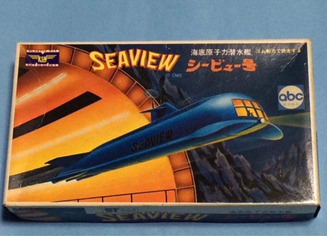 イマイ模型４点パトロール車 その他　緑商会シービュー号　景品キカイダー