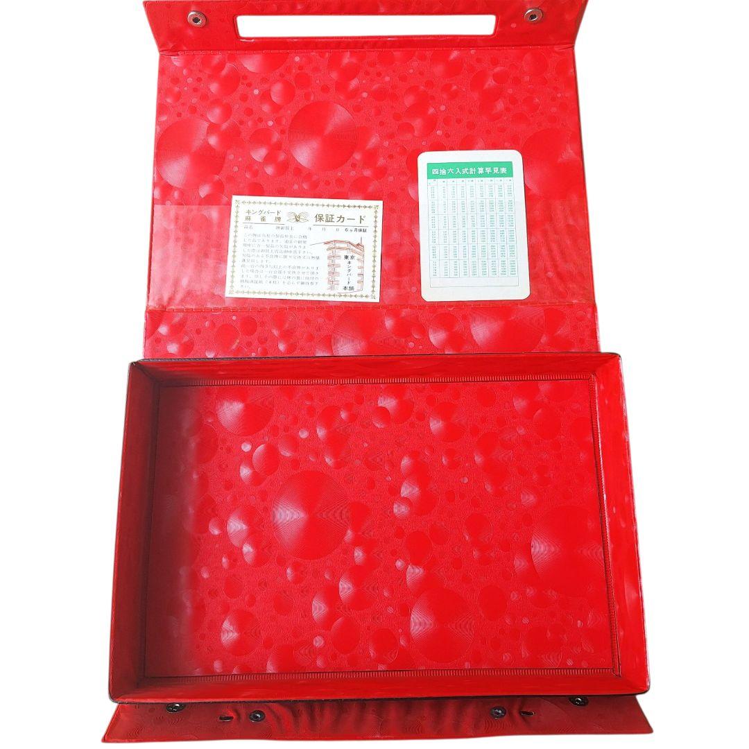 未使用品　虎牌　キングバード　麻雀牌　関東書体　背竹　虎一筒　重量牌　レア