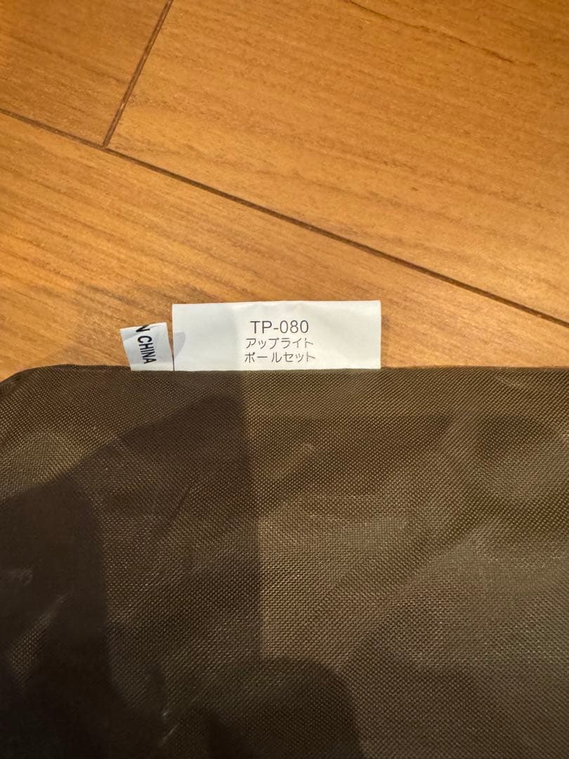  peakエントリー2ルームエルフィールド一式