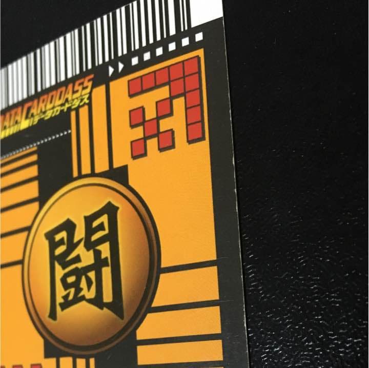 ゴテンクス 確認用