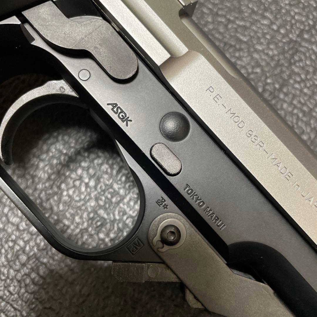マルイ M93R 電動ガン SILVER SLIDE 美品