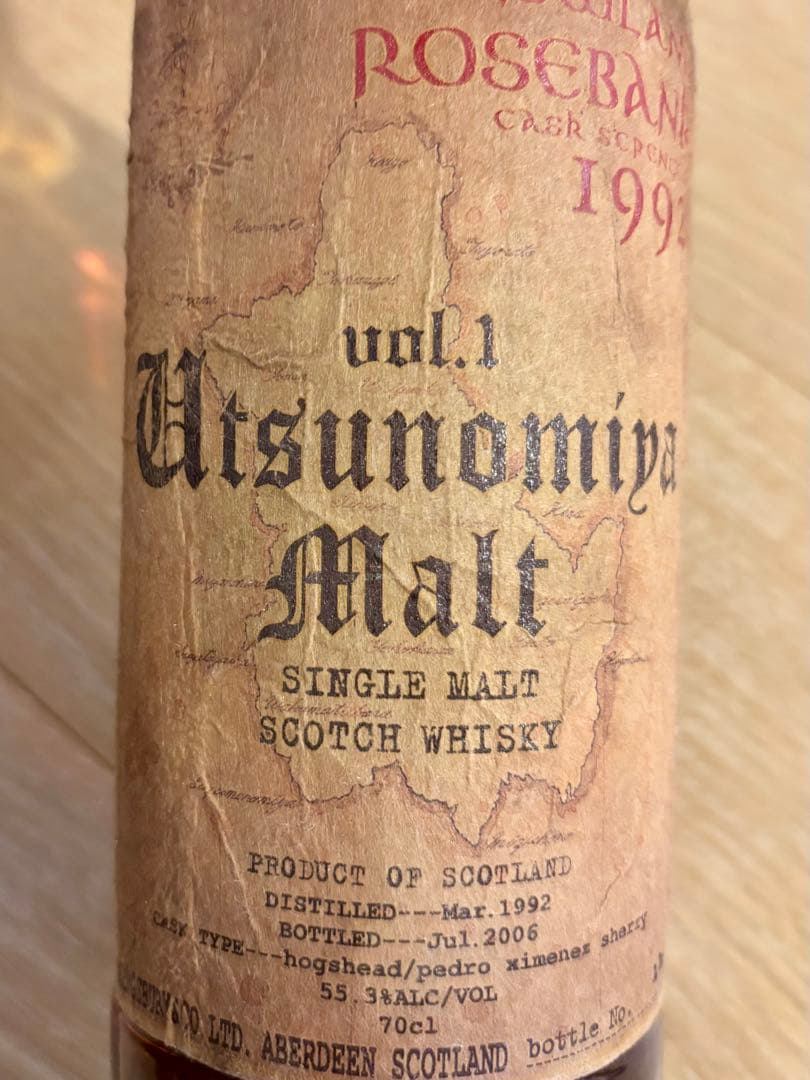 キングスバリー ローズバンク14年 1992 カスクストレングス700ml