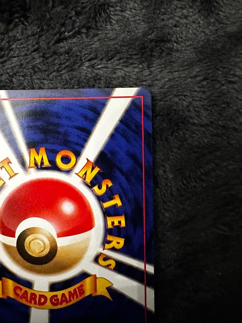 美品　わるいカメックス 旧裏★ 第4弾拡張パック ロケット団