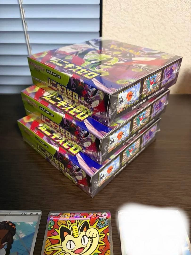 早い者勝ち　ムニキスゼロシュリンク付き新品未開封3box ニャースsar