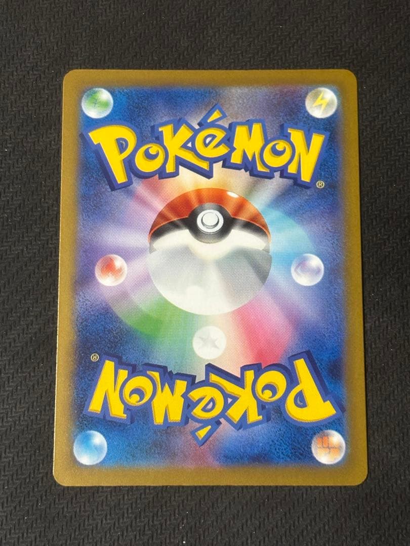 メガゲンガーex SAR 240/193 メガドリームex