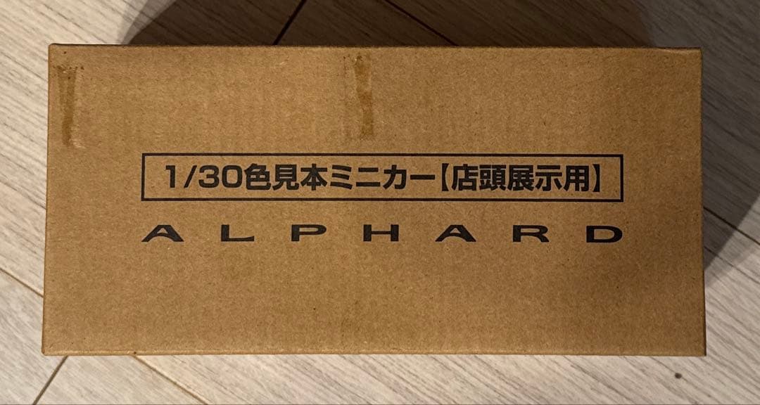 新品】トヨタ⭐︎カラーサンプルミニカー！新型アルファード⭐︎プラチナホワイトパール⭐︎