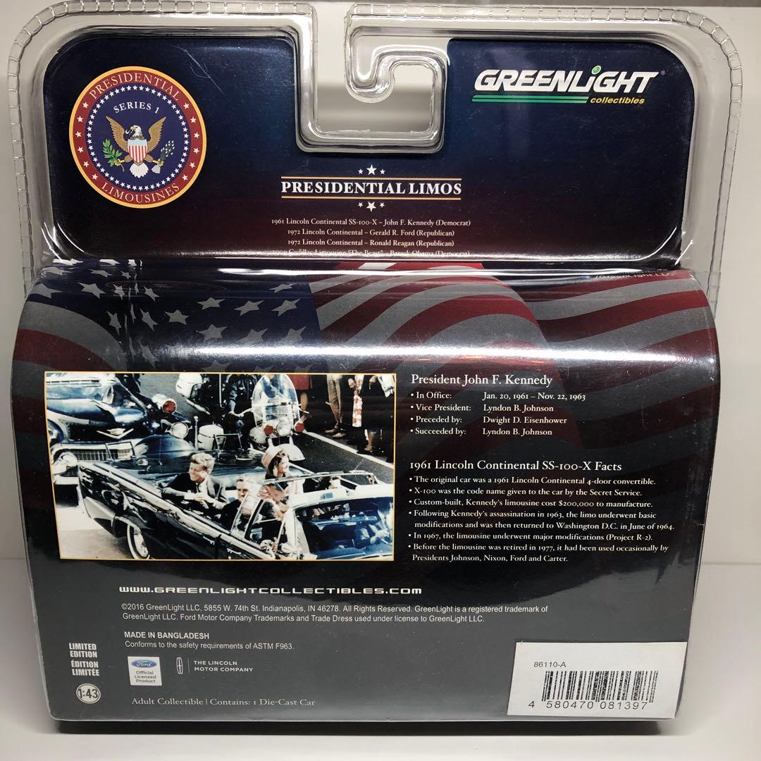 グリーンライト1961 Lincoln Continental SS-100-X