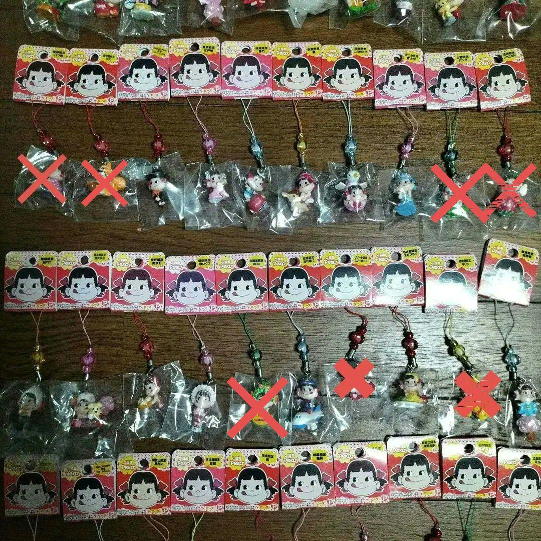 ご当地Peko★ペコちゃん★ストラップ★45個