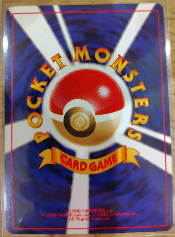 ポケモンカード 旧裏 エーフィ ナツメのゲンガー わるいゲンガー