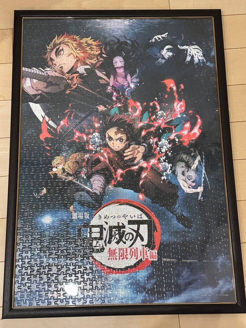 鬼滅の刃 ジグソーパズル 完成済み 6個セット