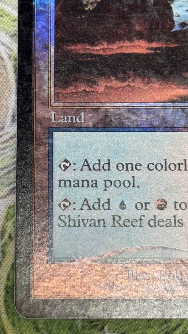 MTG シヴの浅瀬/Shivan Reef APC 英語foil