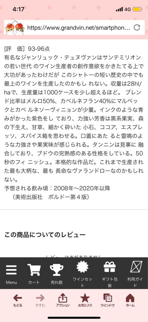 電力開発さま専用