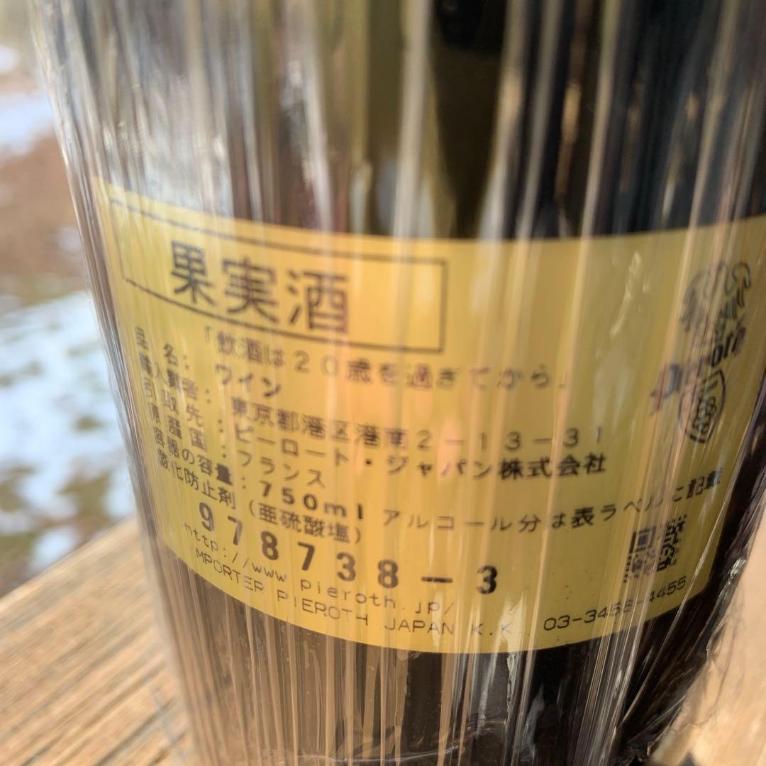 電力開発さま専用