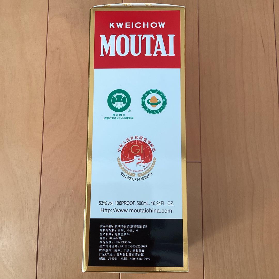 【専用袋付き・未開栓】貴州　茅台酒　53% 500ml １本