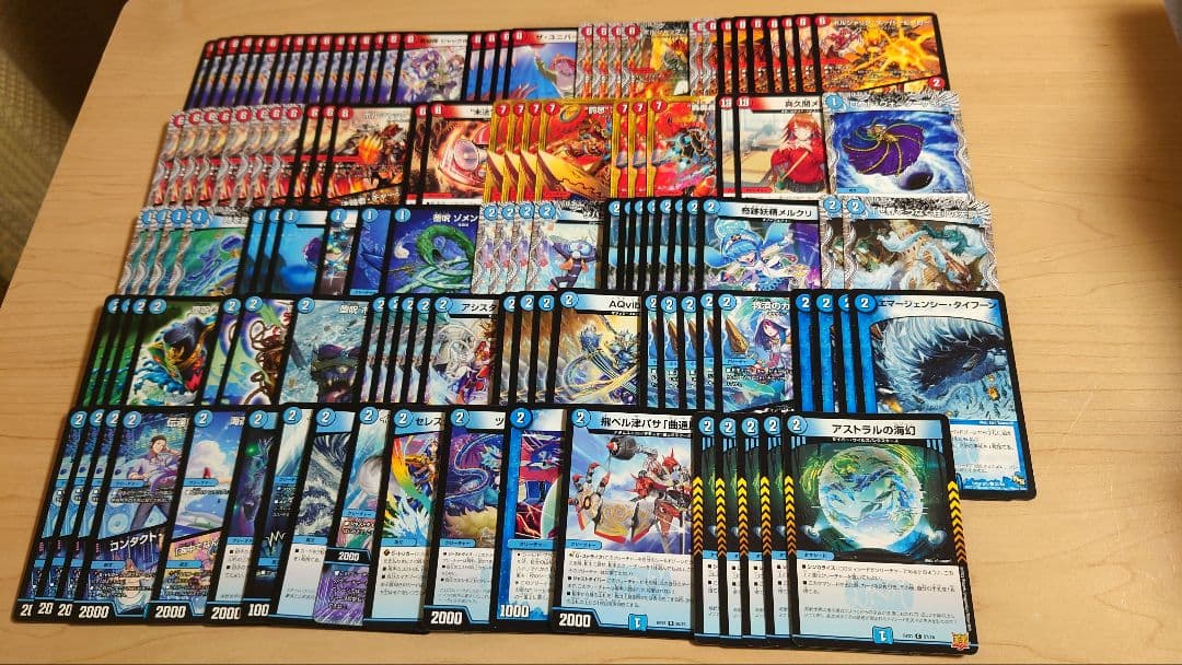 デュエマ まとめ売り 引退品 約2000枚 優良カード多数