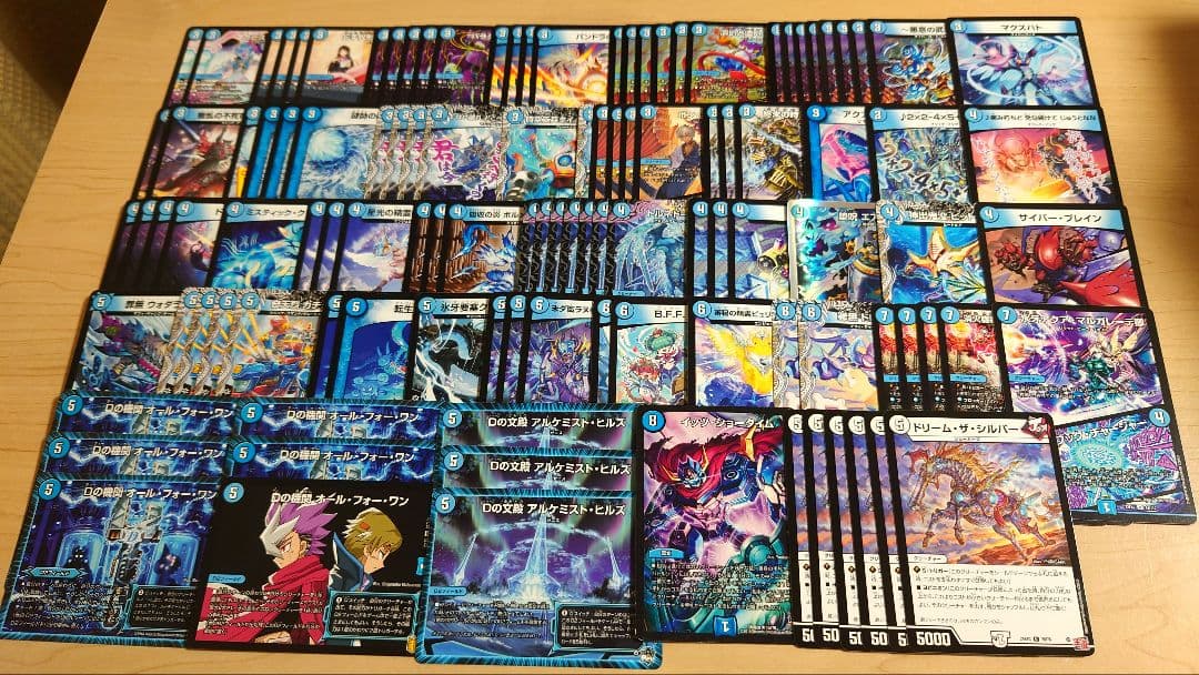 デュエマ まとめ売り 引退品 約2000枚 優良カード多数