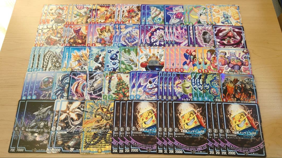 デュエマ まとめ売り 引退品 約2000枚 優良カード多数