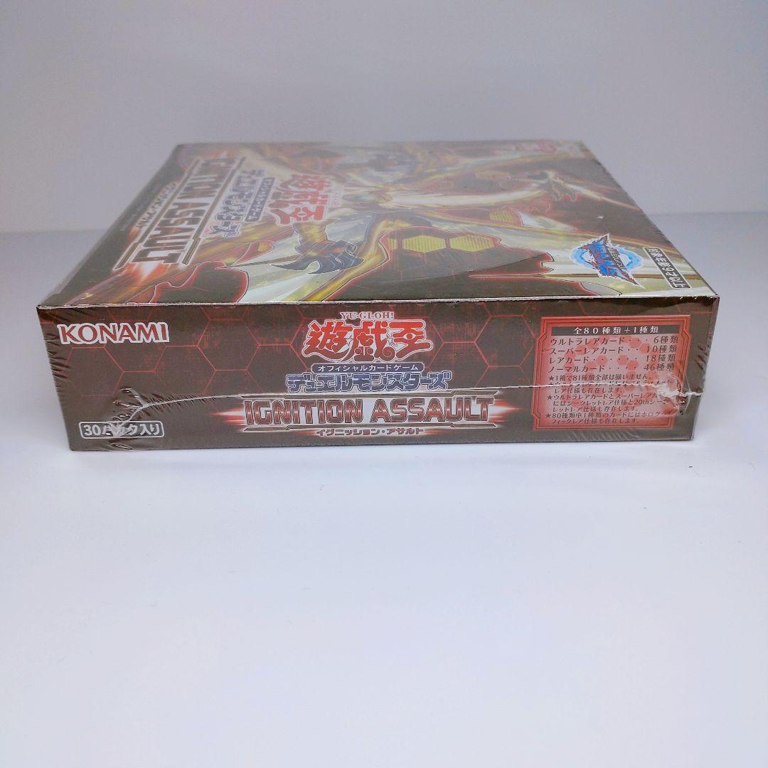 イグニッションアサルト　アジア　未開封　シュリンク付き　カートン開封　box