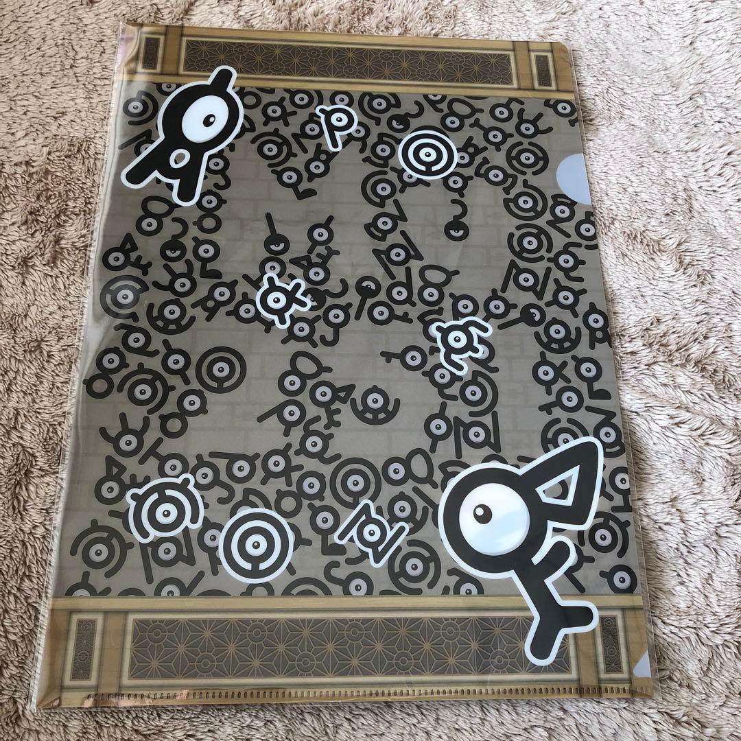 ポケモンセンター　オンライン　A4クリアファイル　当選品ピカチュウ アンノーン
