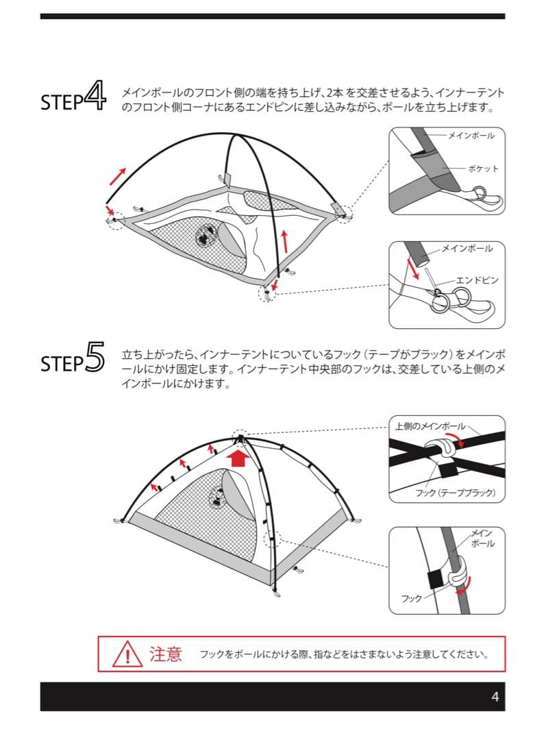 Coleman / TOURINGDOME/LX ツーリングドーム/LX