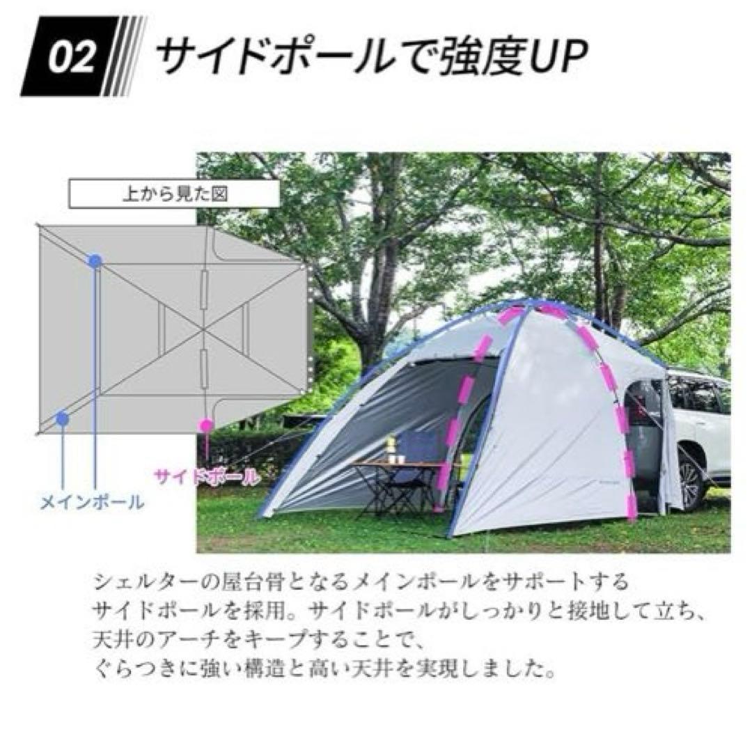 新品未使用 AXZES カーサイドシェルター AXS-CS01 車 キャンプ