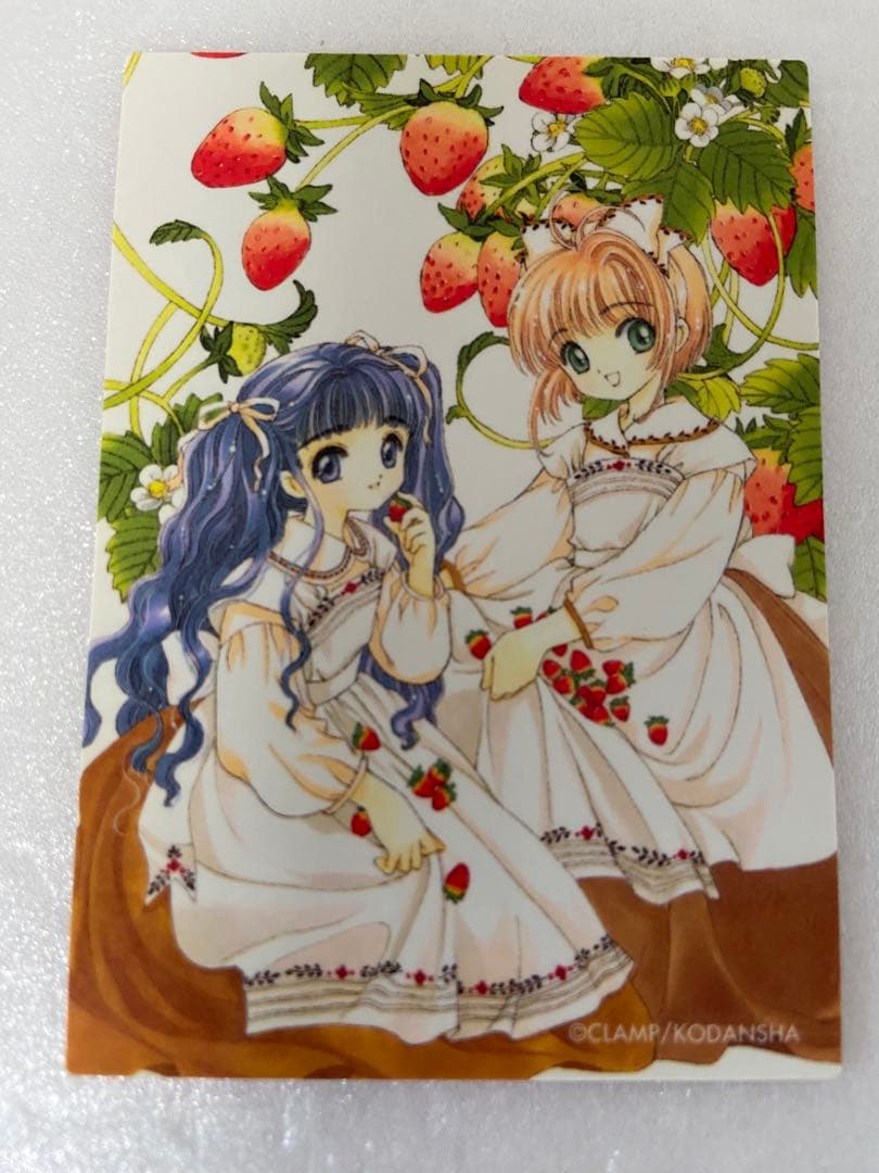 カードキャプターさくら 原作版 トレカ さくらカード編 Ｎｏ．79