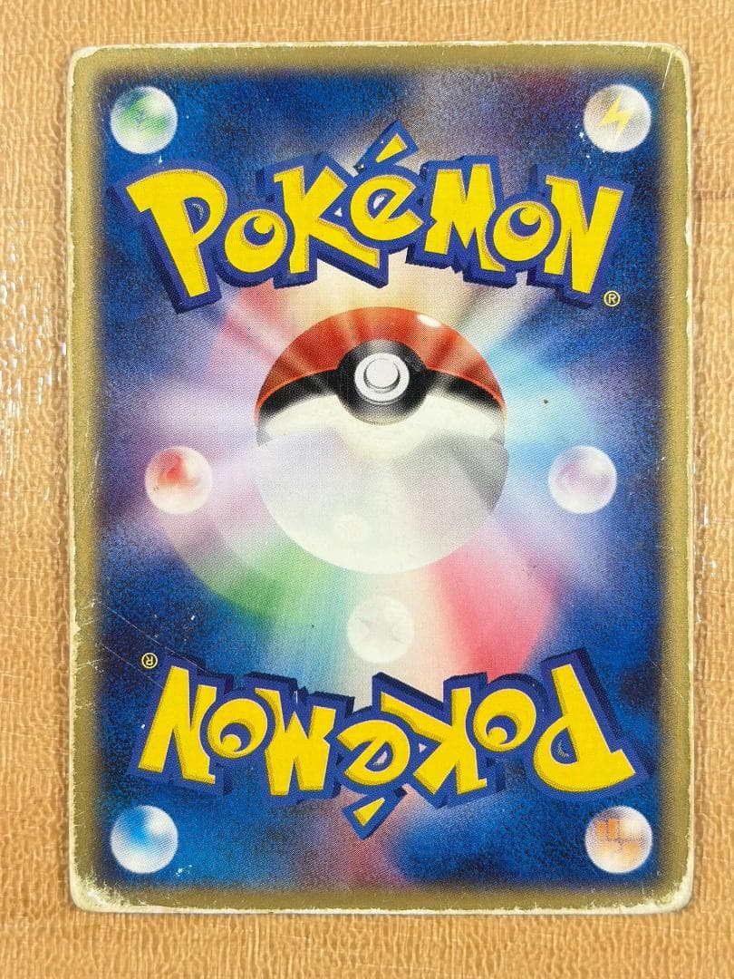 ●裂空のデオキシス 3D HP80●＜管理番号008＞